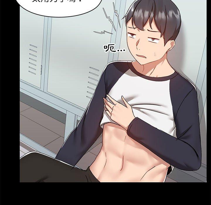 第53话 - 第25.jpg页