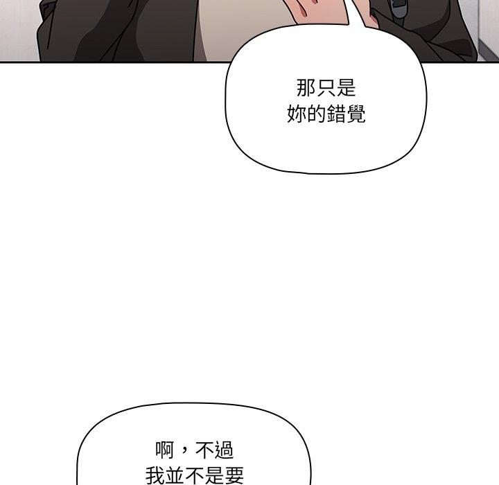 第9話 - 第82.jpg页