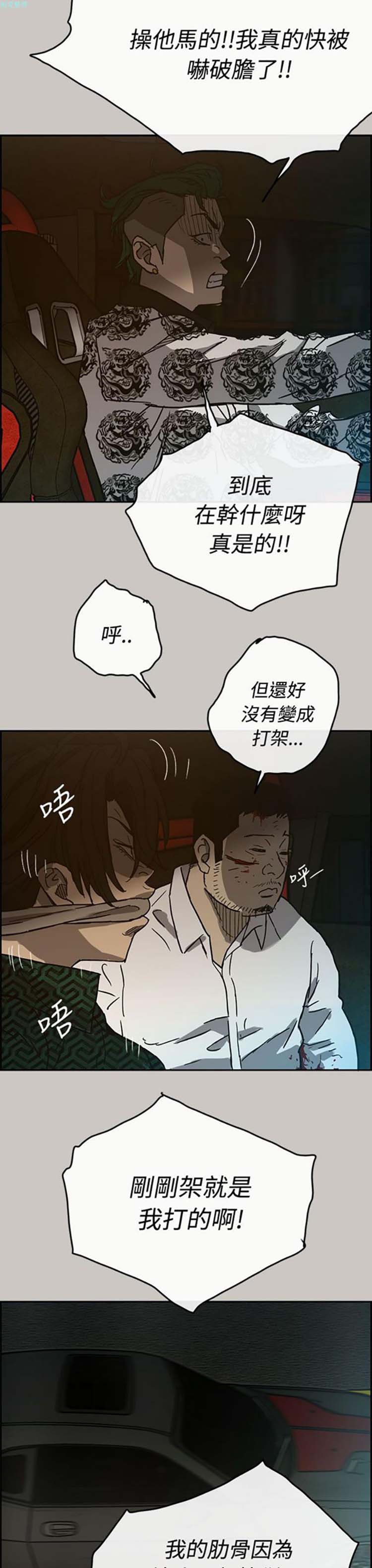 第 26 话 - 第32.jpg页