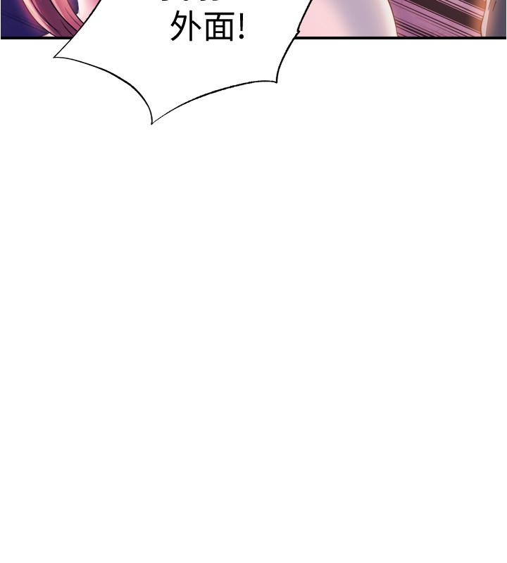 第5话-寶妮的呻吟聲響徹廁所 - 第43.jpg页
