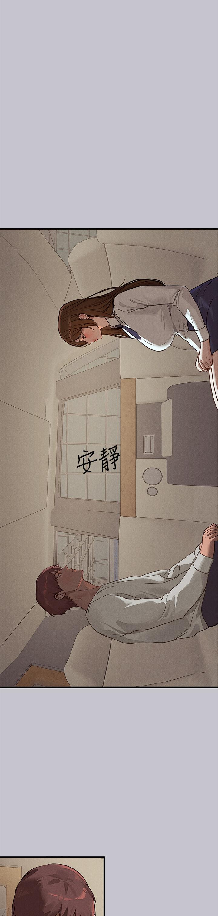 第106话-我想跟你玩通宵 - 第23.jpg页
