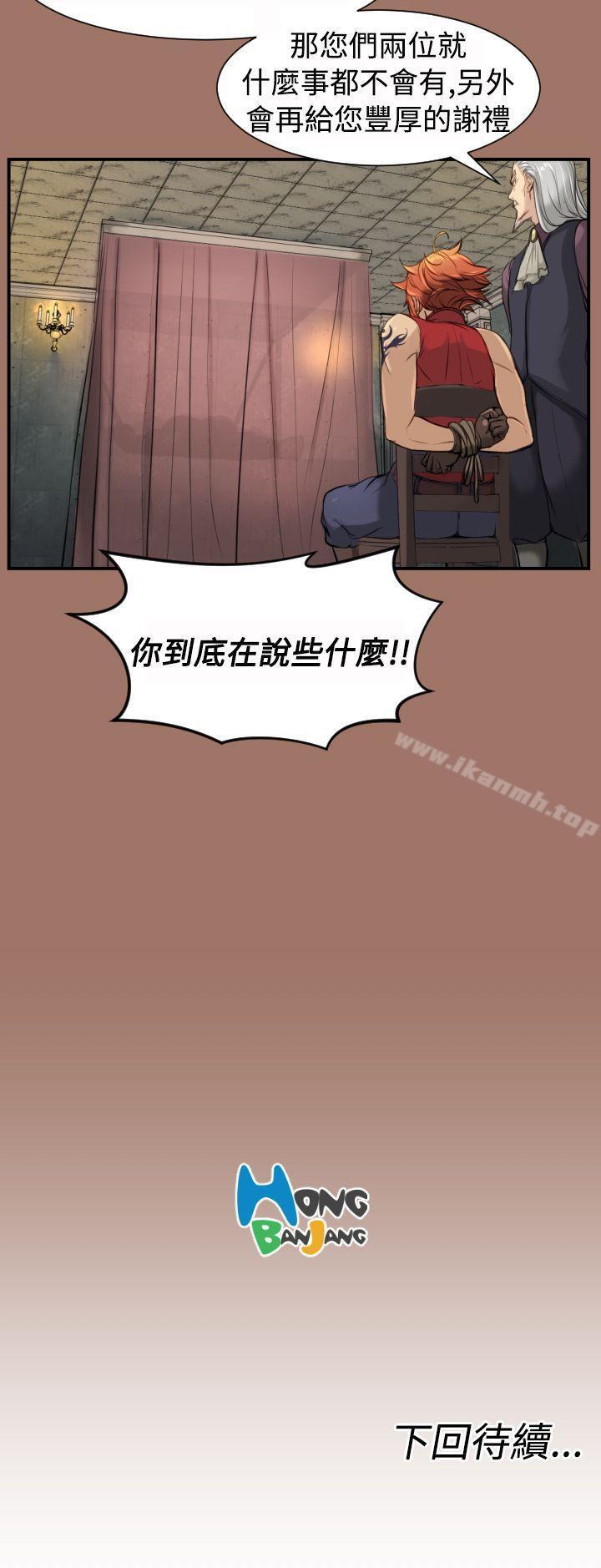 第11话 - 第26.jpg页