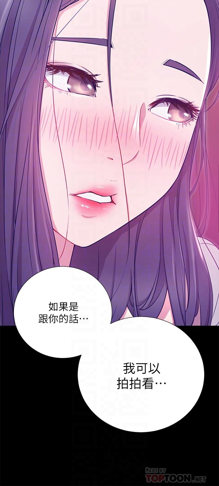 第7話-遇上危機的柏翰 - 第18.jpg页