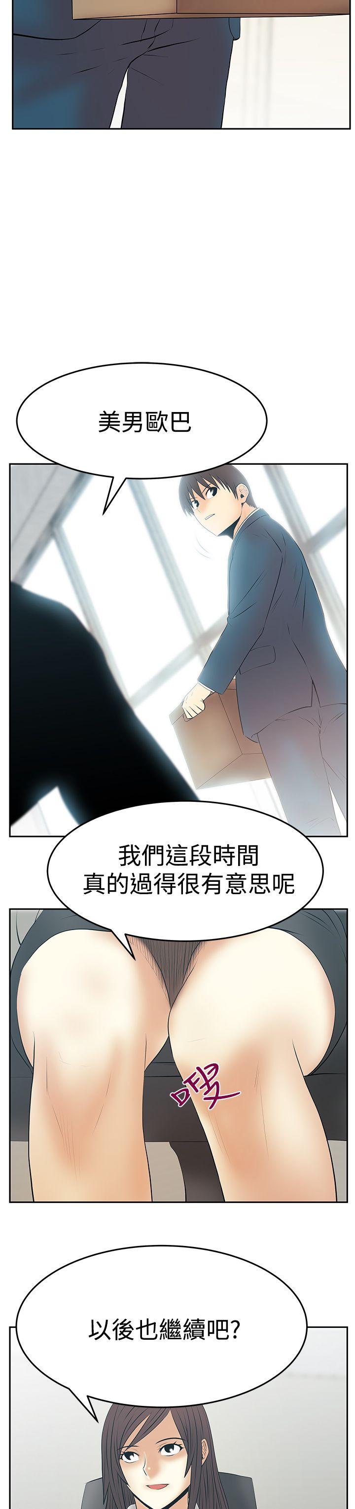 第3季最終話 - 第16.jpg页