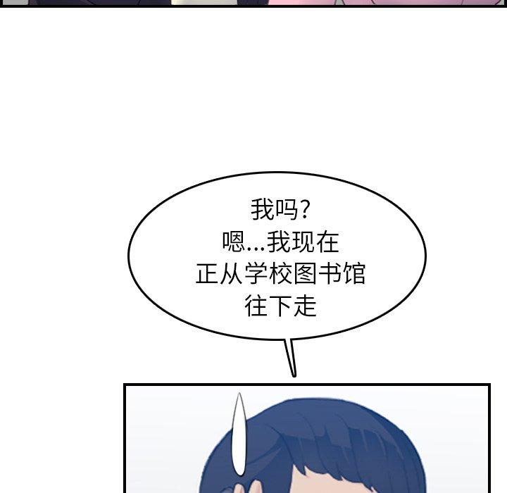第25话 - 第107.jpg页