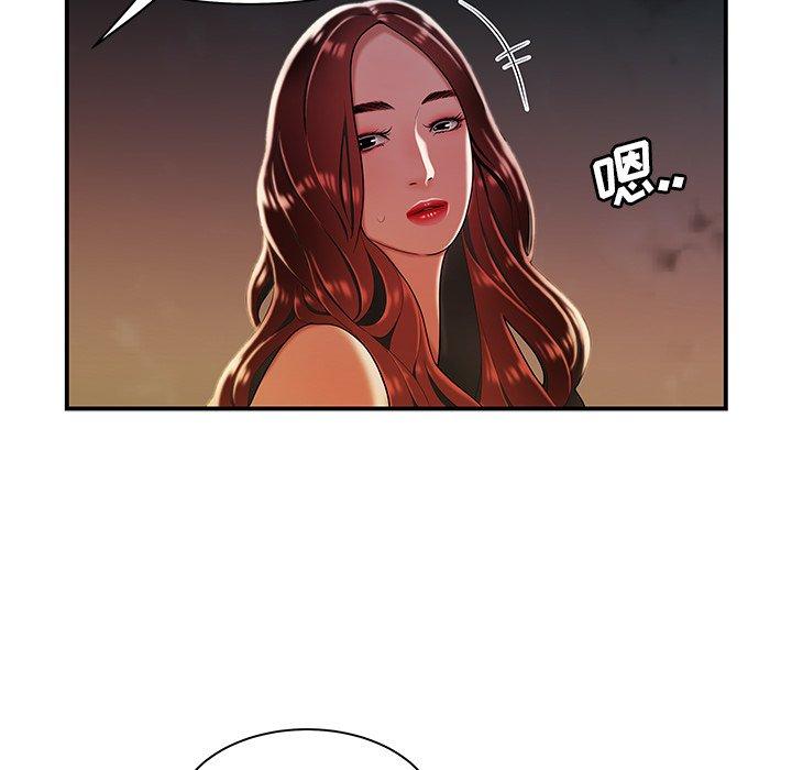 第 36 话 - 第84.jpg页