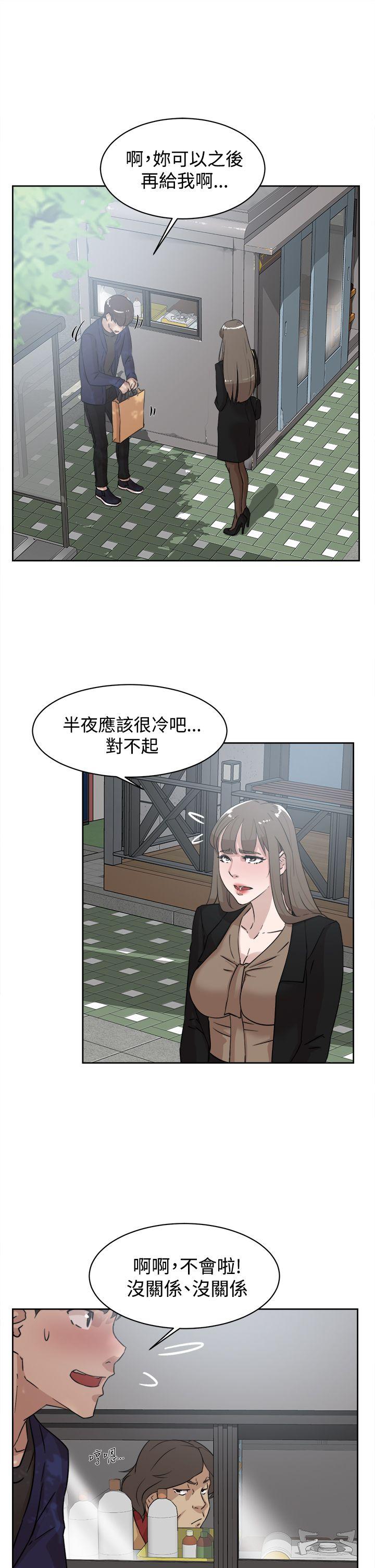 第 34 话 - 第23.jpg页