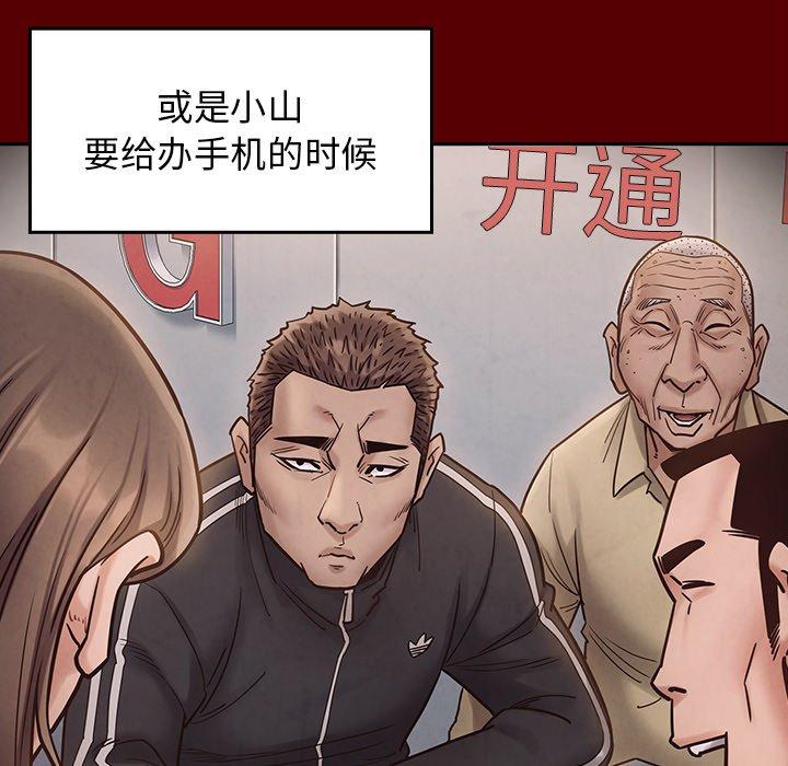 第18话 - 第62.jpg页