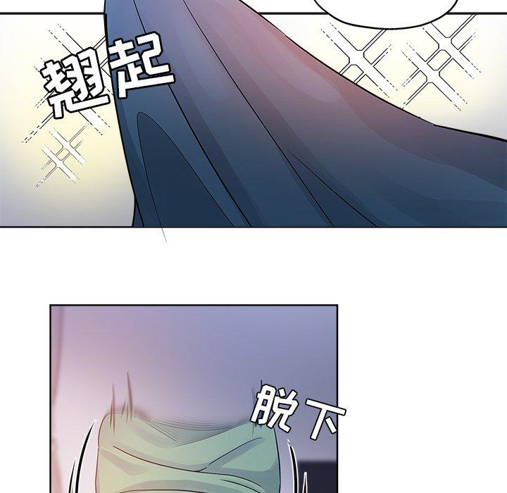第 7 话 - 第86.jpg页