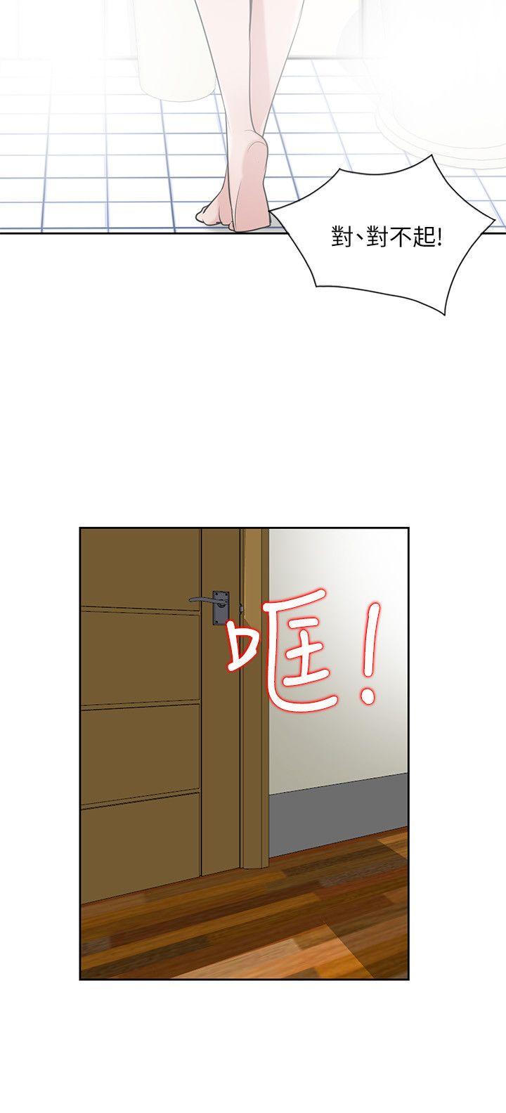 第18話-小姨子的大學生活 - 第11.jpg页