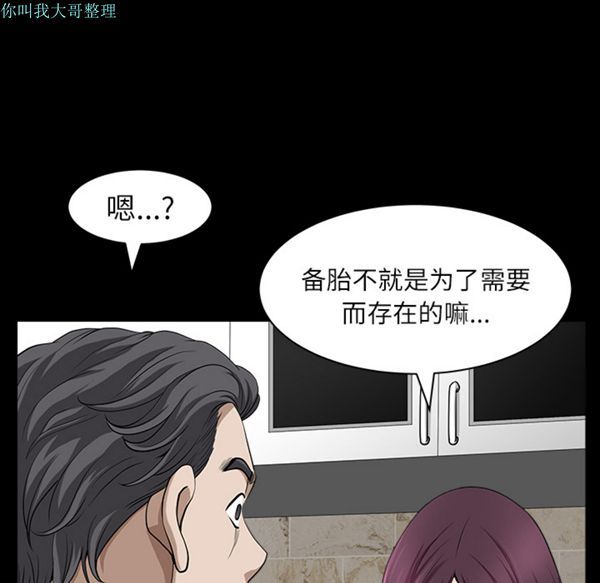 第 17 话 - 第28.jpg页