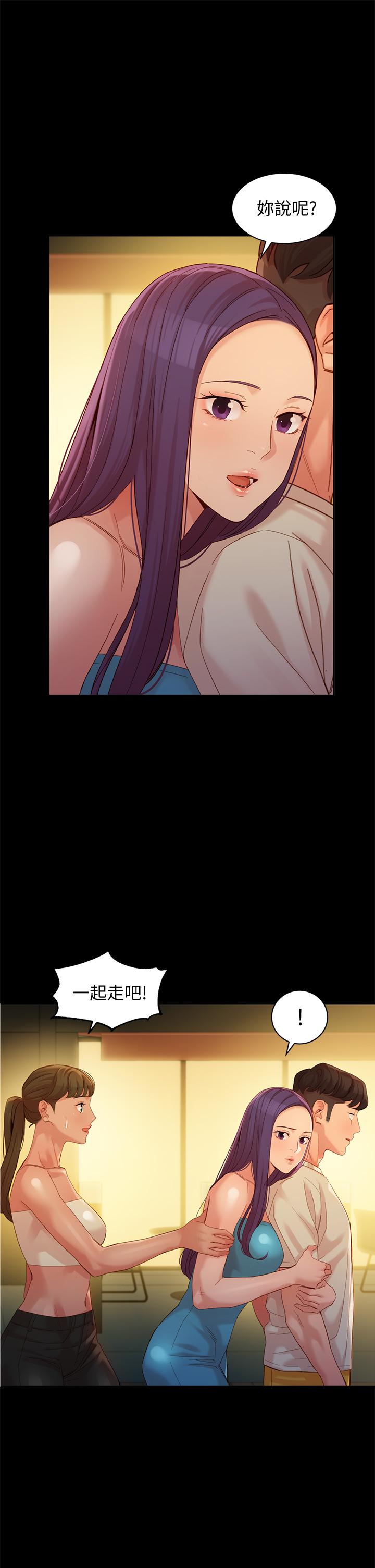 第51話-3P極致盛宴 - 第11.jpg页