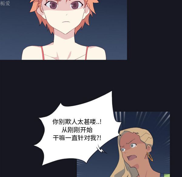 第 5 话 - 第9.jpg页
