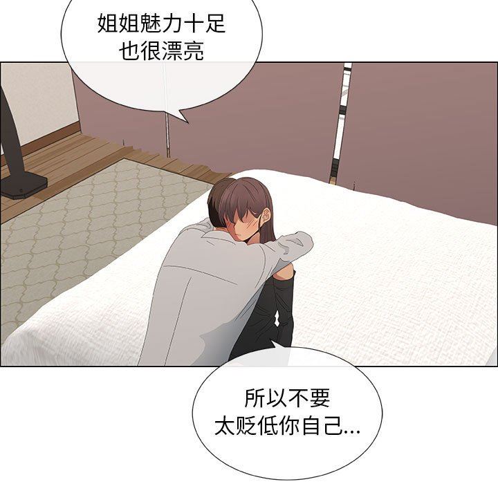 第40话 - 第17.jpg页
