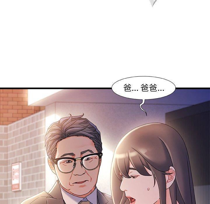 第 32 话 - 第15.jpg页