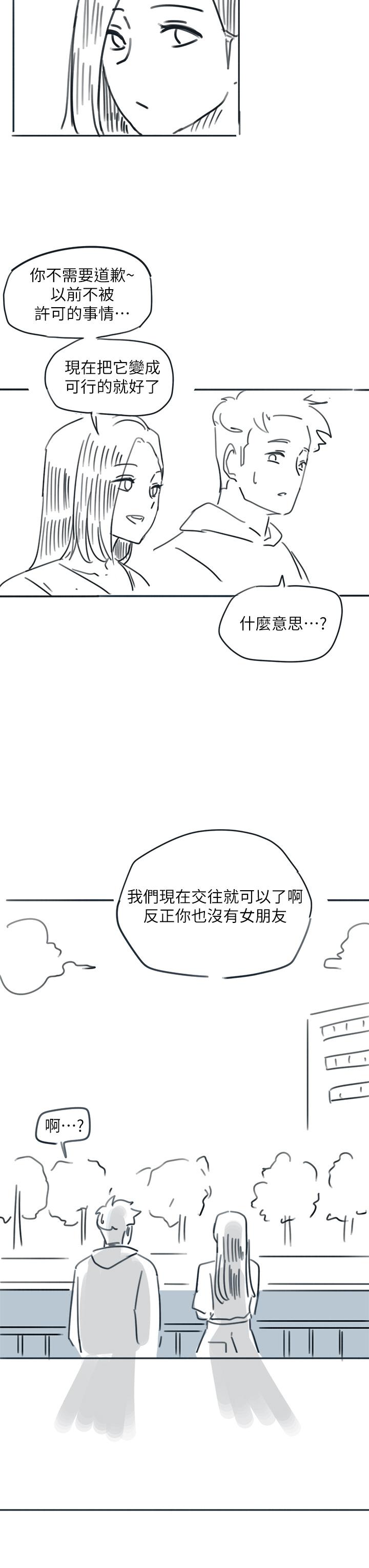 後記2 - 第48.jpg页