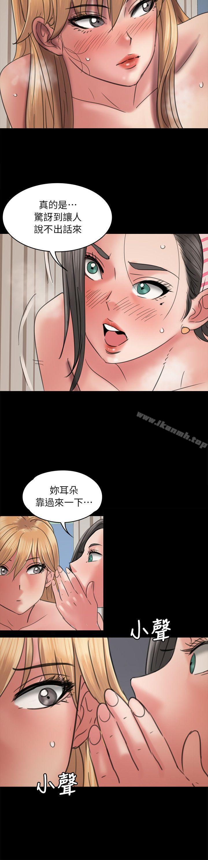 第47話 - 第28.jpg页