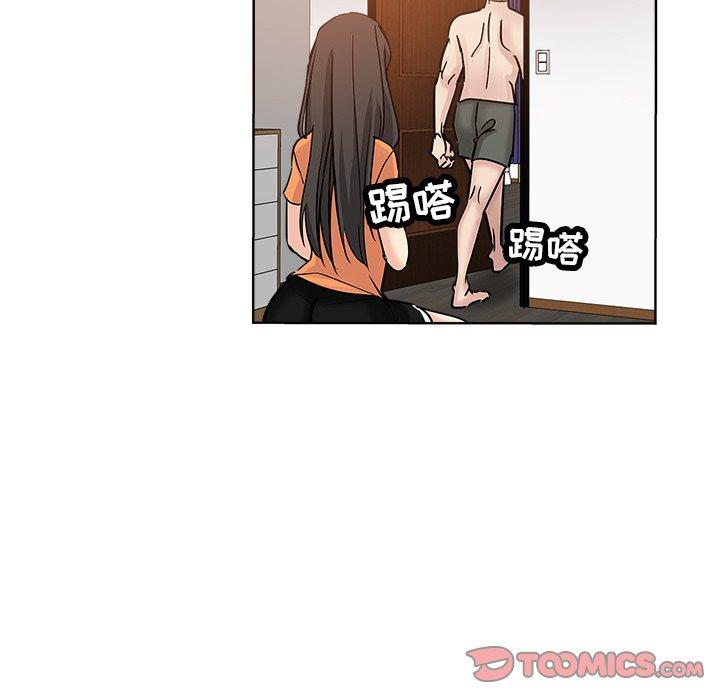 第 23 话 - 第26.jpg页