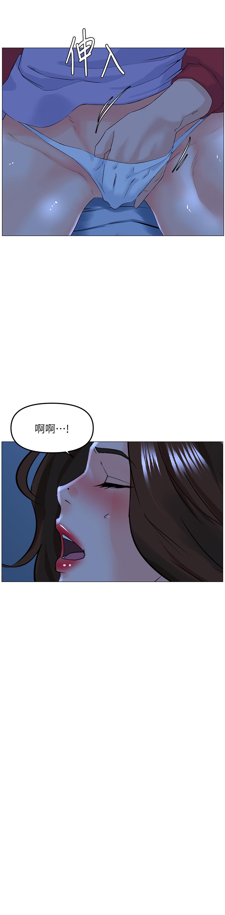 第56話-無法自製的脫韁野馬 - 第36.jpg页