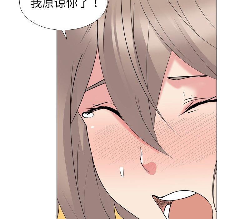 第 15 话 - 第139.jpg页