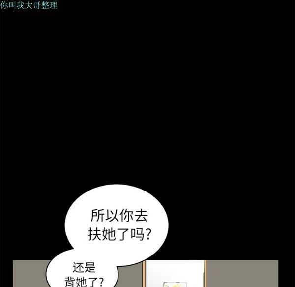 第 1 话 - 第83.jpg页