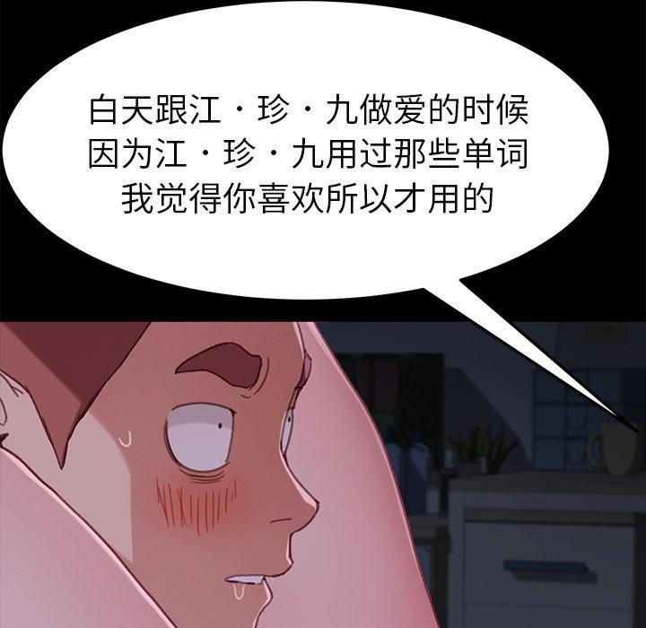 第32话 - 第140.jpg页