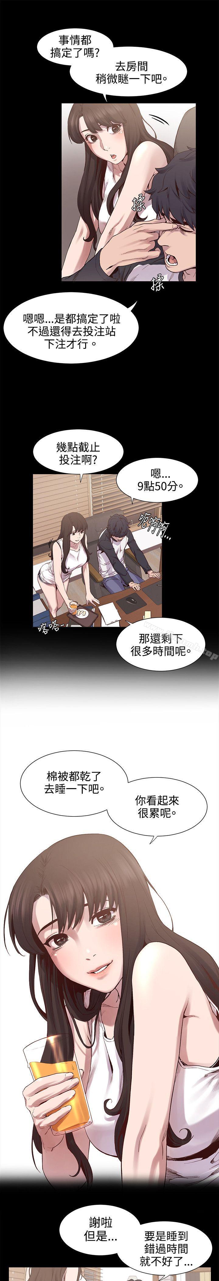 第5話 - 第3.jpg页