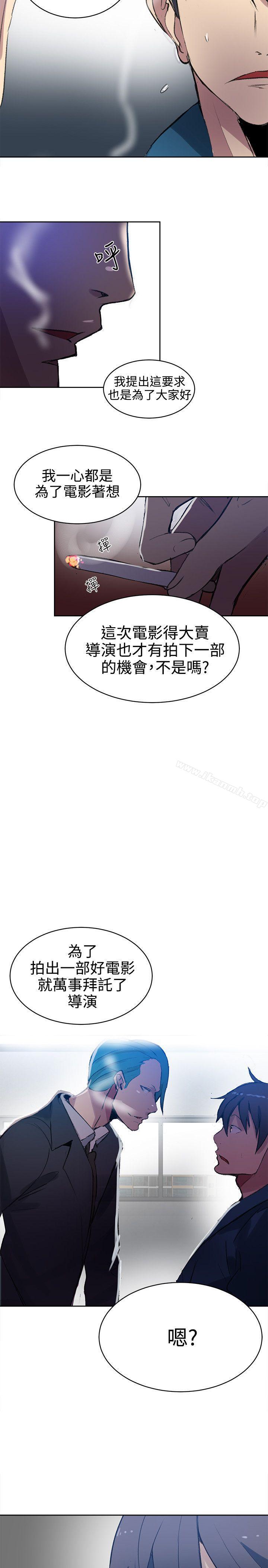 第41话 - 第20.jpg页