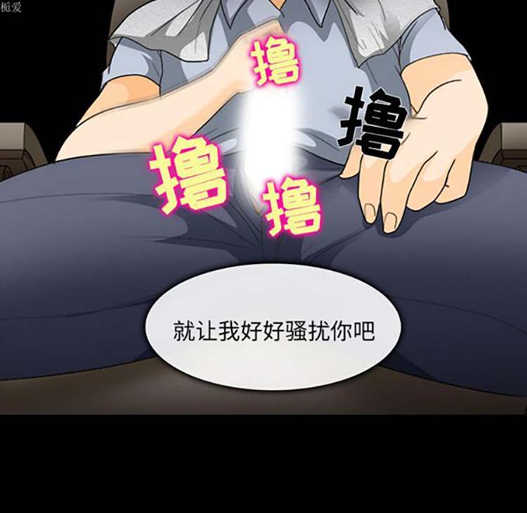 第 15 话 - 第53.jpg页