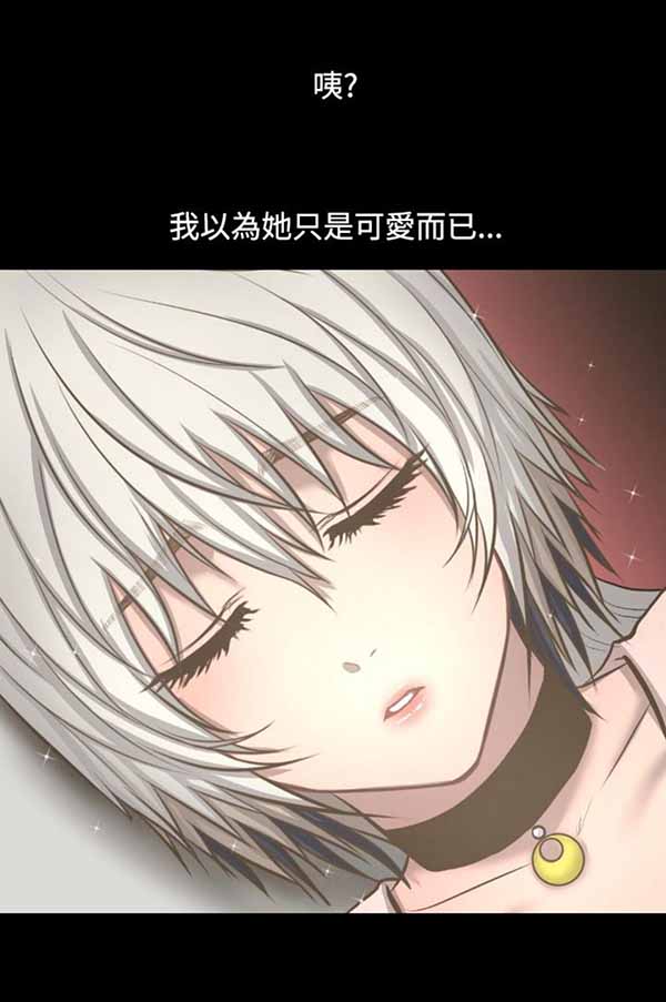 第 18 话 - 第14.jpg页