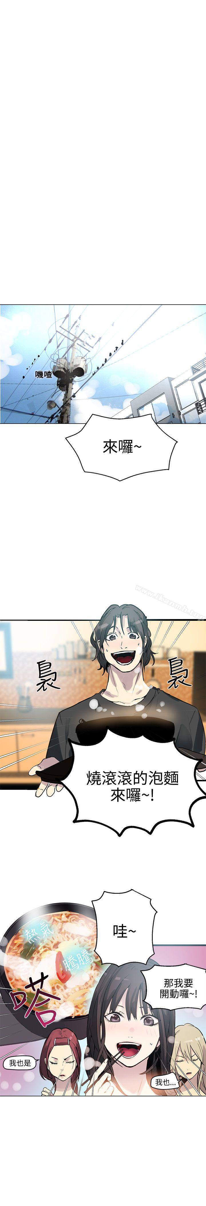 第20话 - 第2.jpg页