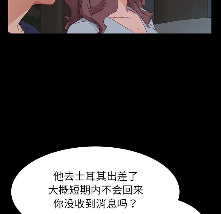 第1话 - 第239.jpg页