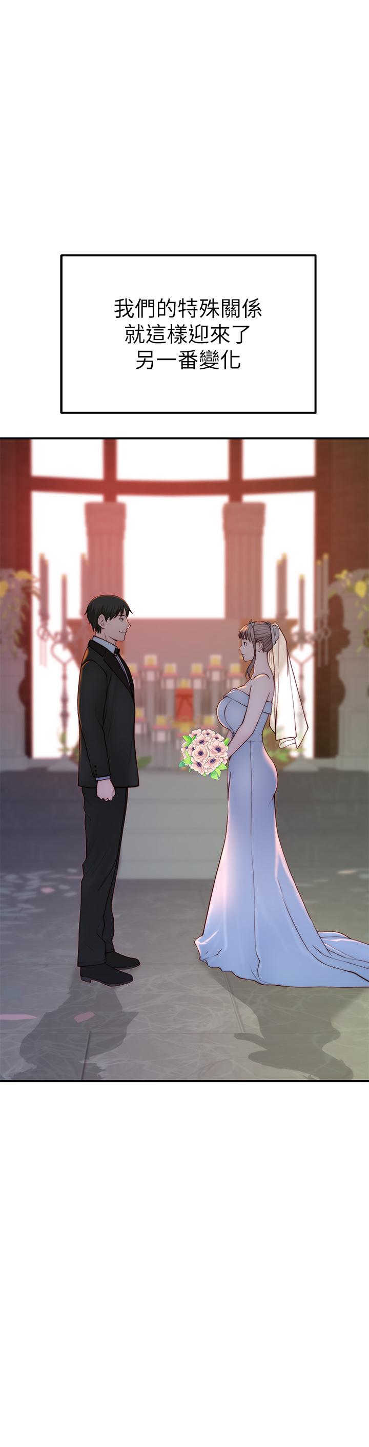 第89话-在婚宴会馆的火热洞房 - 第3.jpg页