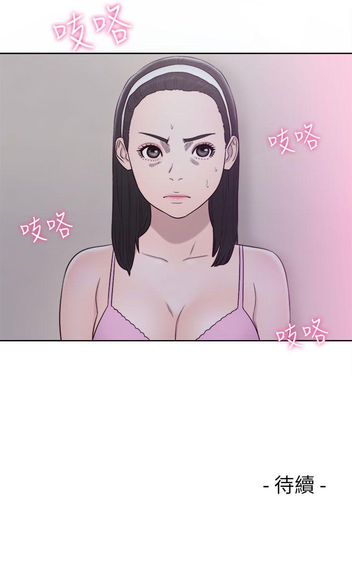 第51話 - 第35.jpg页