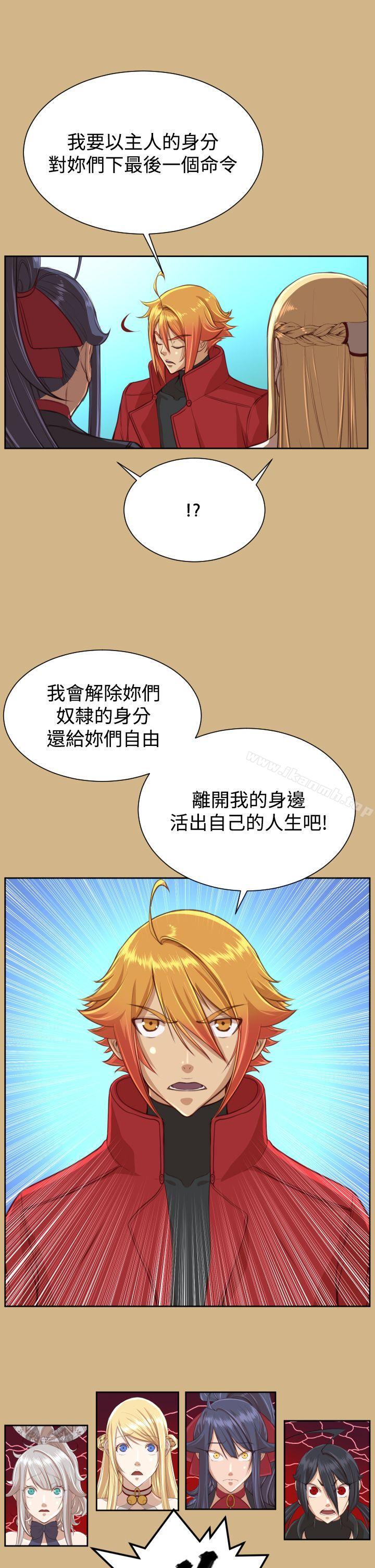 第43话 - 第4.jpg页