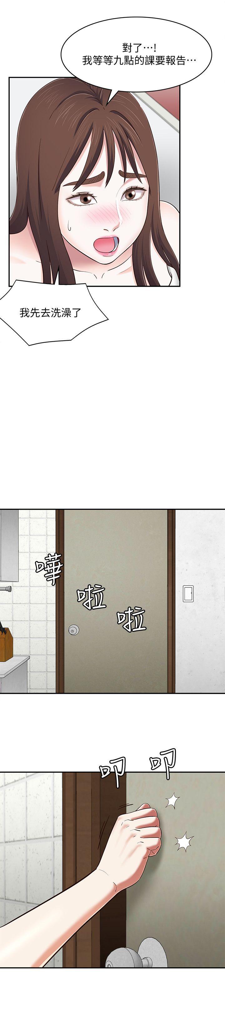 第 82 话 - 第15.jpg页