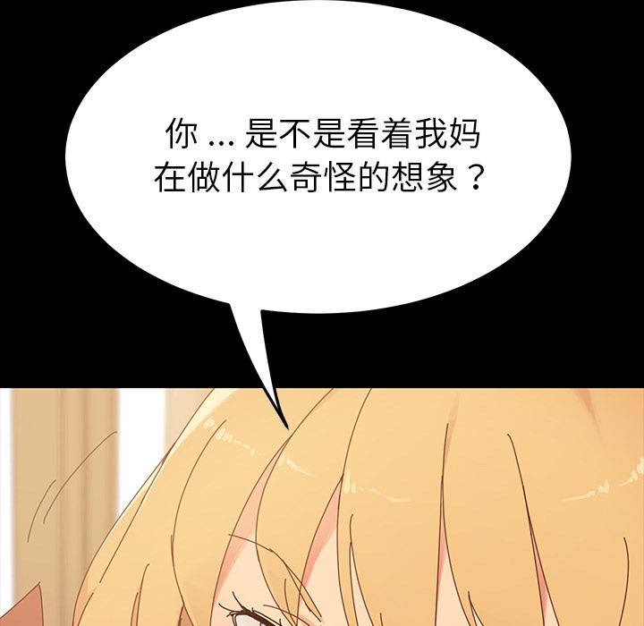 第1话 - 第29.jpg页