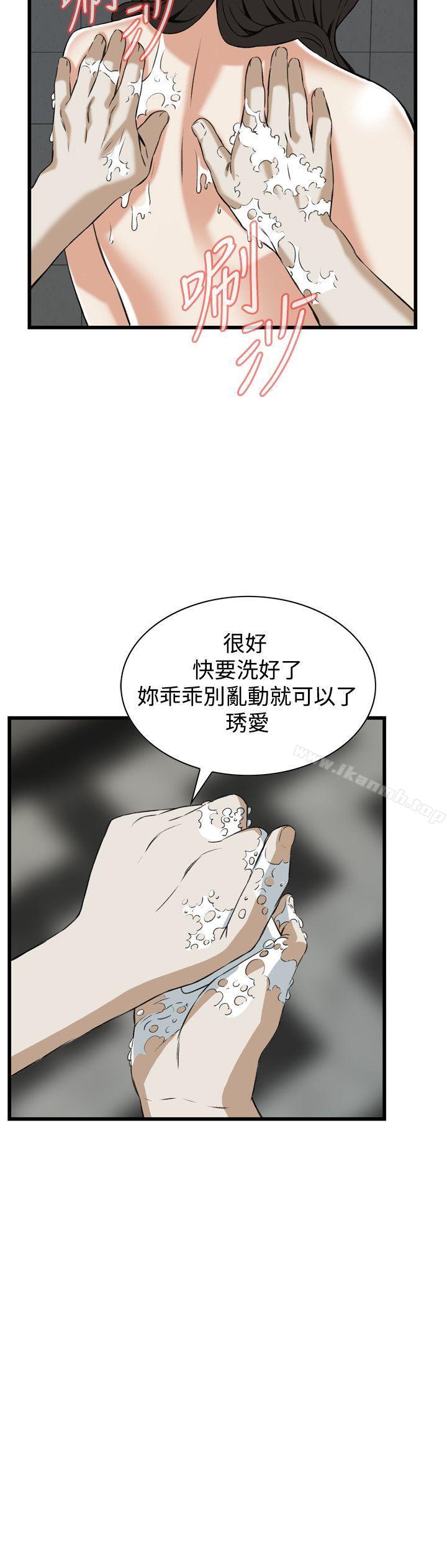 第85話 - 第17.jpg页