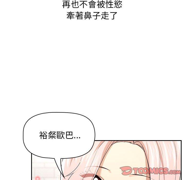 第98话 - 第87.jpg页