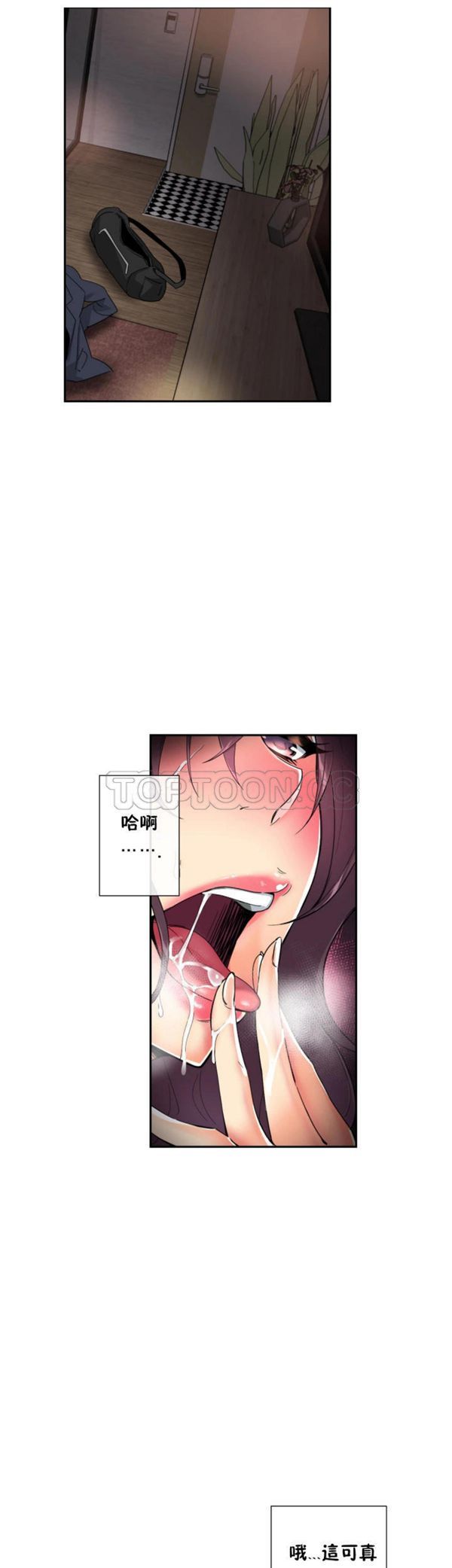 第 48 话 - 第6.jpg页