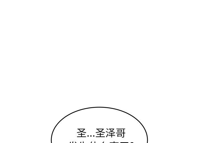 第 18 话 - 第1.jpg页