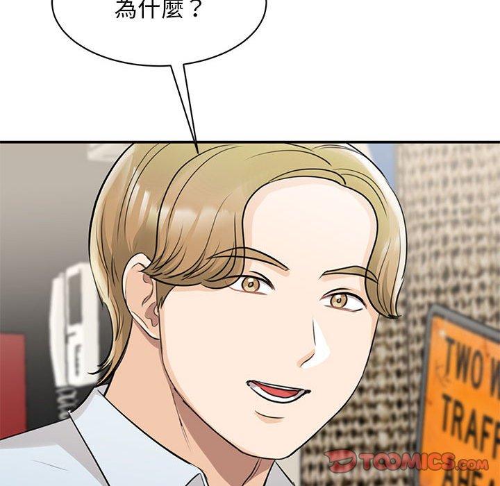 第9话 - 第123.jpg页