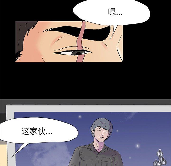 第159话 - 第57.jpg页