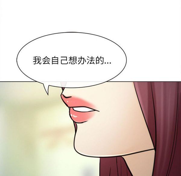 第 28 话 - 第47.jpg页