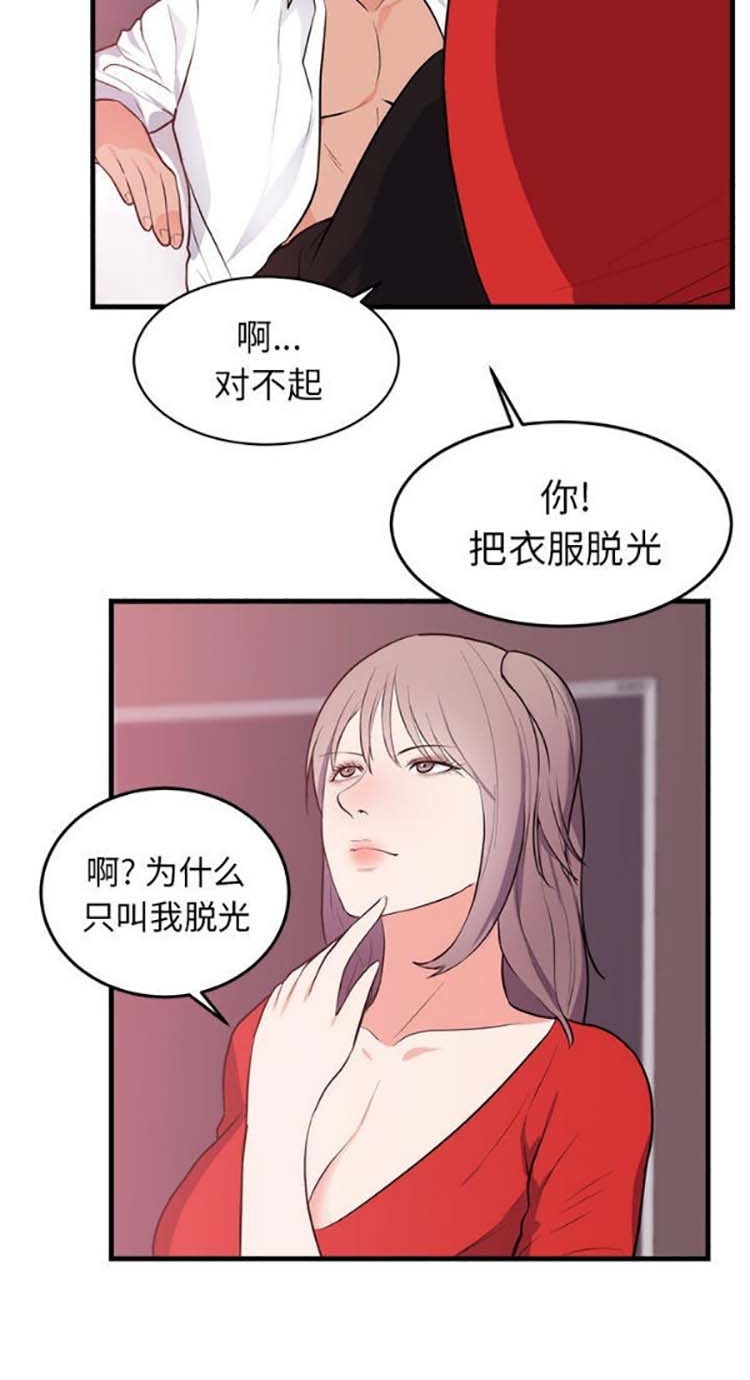 第 48 话 - 第18.jpg页
