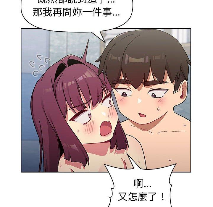第27话 - 第8.jpg页