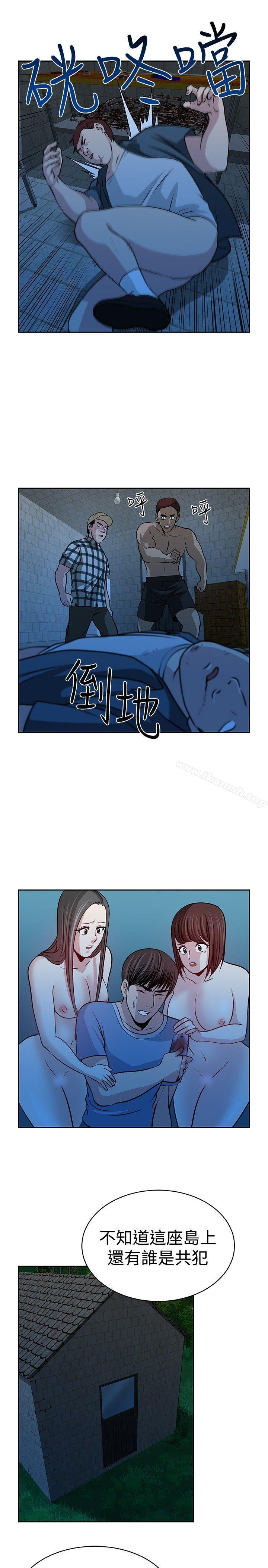 第29話 - 第13.jpg页