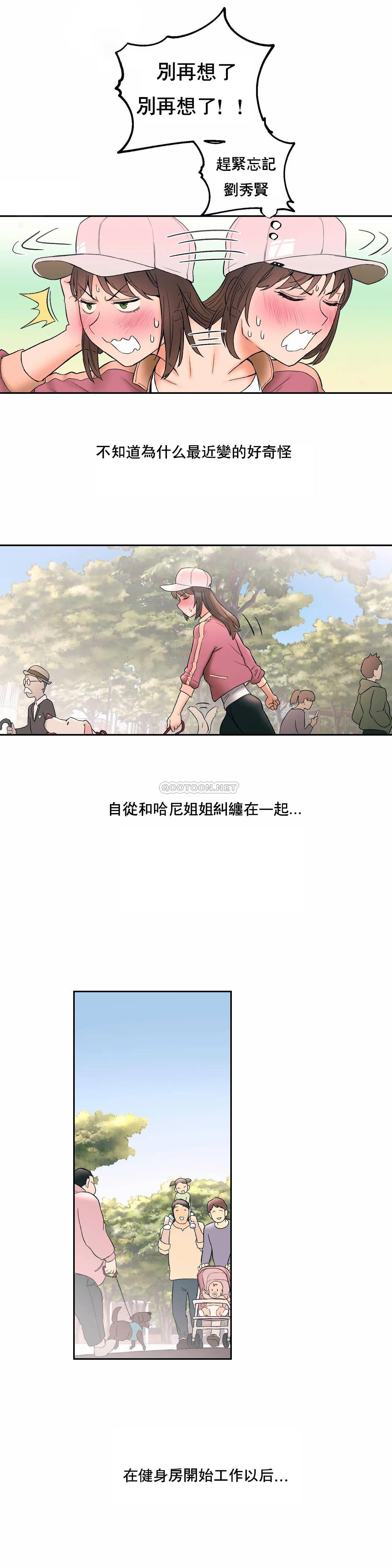 第14話 - 第22.jpg页