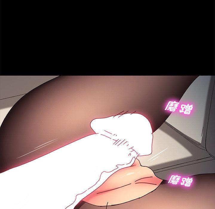 第46话 - 第76.jpg页