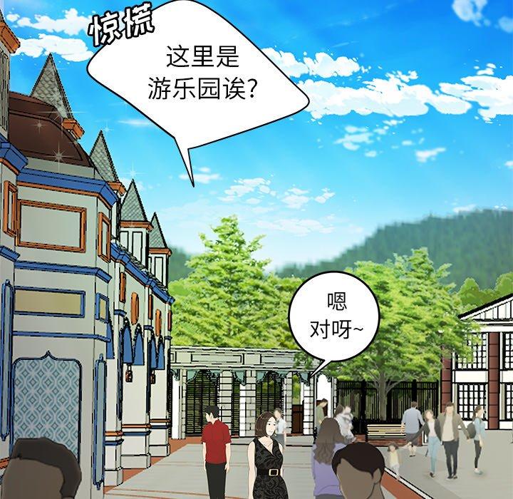 第 22 话 - 第55.jpg页